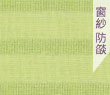 點擊左鍵觀看整窗場景模擬
