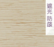 點擊左鍵觀看整窗場景模擬
