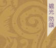 點擊左鍵觀看整窗場景模擬
