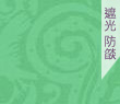 點擊左鍵觀看整窗場景模擬