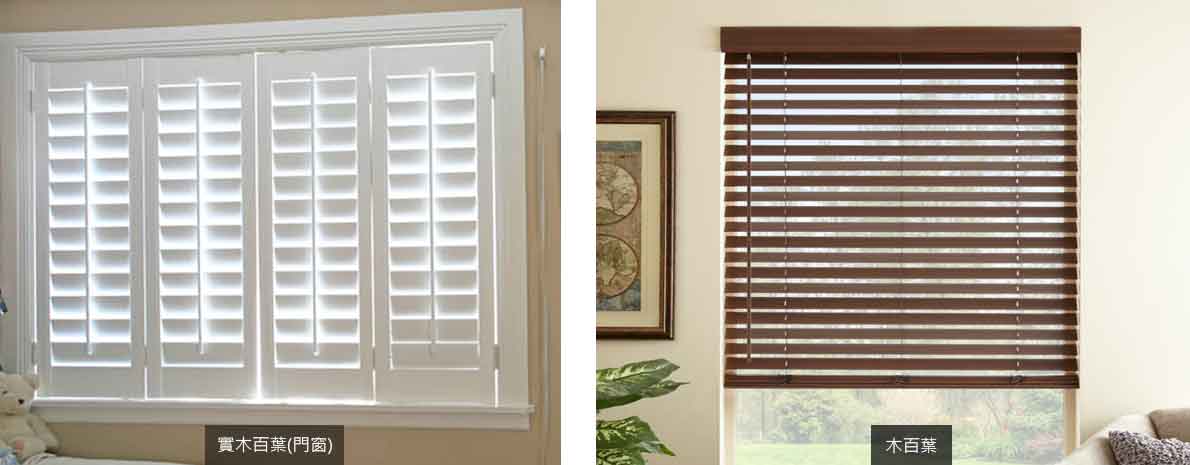 雷雨在旁邊嘈雜百葉木窗 Drinksynauraavia Com